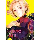 Tokyo Gul 9. Cilt