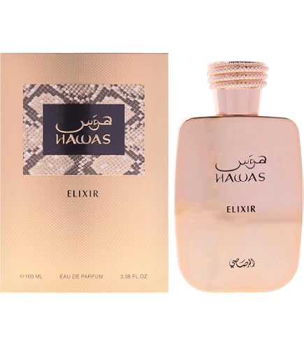 Rasasi Hawas Ice EDP 100 ML | شرقي فرنسي فاخر بتركيز عال وثبات