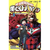 My Hero Academia ( Volume 1 of 25) : Kohei, Horikoshi: Amazon.com