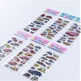 Bimotif 6 Adet Kabartmalı Yapışkan Sticker, S&uuml;per Arabalar