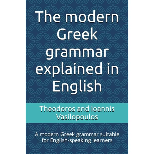Greek: A Comprehensive Grammar of the Modern Language (Routledge 