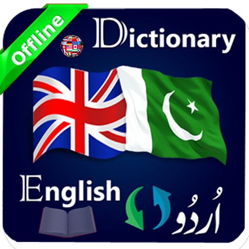 English To Urdu Urdu To English Dictionary Off Amazon Co Uk Apps Games