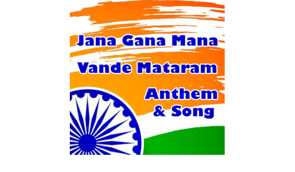 jana gana mana vande mataram national anthem song amazon co uk appstore for android jana gana mana vande mataram national