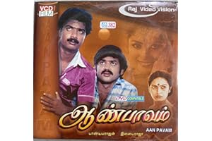 Aan Pavam (Movie VCD)