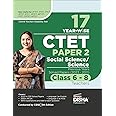 17 Year-wise CTET Paper 2 (Social Science/ Studies) Previous Year Solved Papers (2023 - 2011) - Class 6 - 8 Teachers - 5th English Edition | Central Teacher Eligibility Test PYQs Question Bank