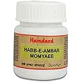 Hamdard Habb-E-Ambar Momyaee 10 Pills