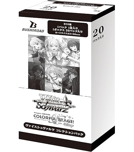 ホロカ エリートスパーク 6BOX 墨彩の宴ver. 特典 ブロマイド セット ホロカ エリートスパーク 6BOX 墨彩の宴ver. 特典 ブロマイド セット