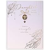 Stunning Top Range Wonderful Words 5 Verse Sister In Law | INDIA