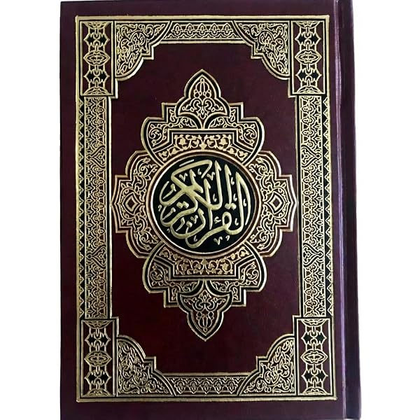 5.5 The Holy Quran in Zipped Case in Arabic Qur'an – Arabian Shopping Zone 5.5 The Holy Quran in Zipped Case in Arabic Qur'an – Arabian Shopping Zone