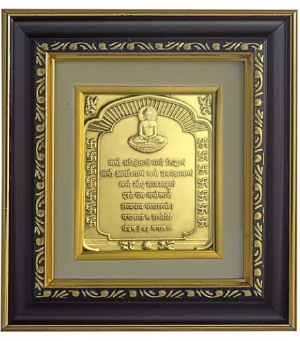 BM TRADERS 24 Jain Tirthankara Golden Foil Photo In ArtWork Golden Frame(11 x 14 Inch) OR(27.94 X 35.56 Cm) Housewarming Gifts