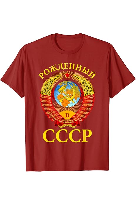 AK47 T-Shirt Drôle Politique Armes Cool Rétro Grossier Union