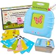 Cartes Flash Parlantes YAZAK - 224 Mots Pour Enfants 1-6 Ans