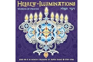 AMBER LOTUS Hebrew Illuminations 2025 Wall Calendar by Adam Rhine: A 16-Month Jewish Calendar with Candle Lighting Times
