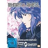 Ghost in the Shell: Stand Alone Complex - Gesamtbox [12 DVDs]