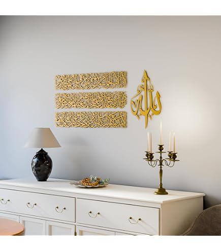 Gunes Decorazione Islamica Da Parete - Cornice Dorata Con Ayatul Kursi, Nazar Dua E Bereket Dua - 28x43 Cm - Regalo Musulmano