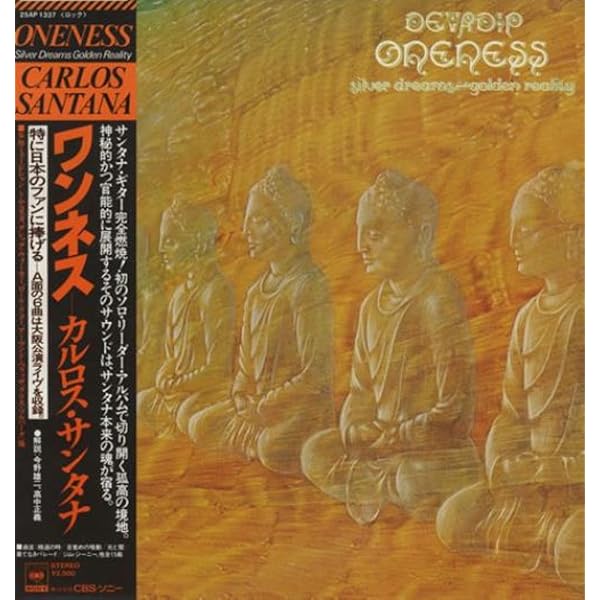 Illuminations: Carlos Santana & Alice Coltrane: Amazon.fr: CD et