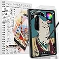 BELLEMOND - 2 Pack - Made in Japan Paper Screen Protector for Samsung Galaxy Tab S10+ 2024 / S9+ 2023 / S9 FE+ / S8+ 2022 / S7 FE 2021 / S7+ - 12.4" PET Film For Writing & Drawing - SSGT124PL10