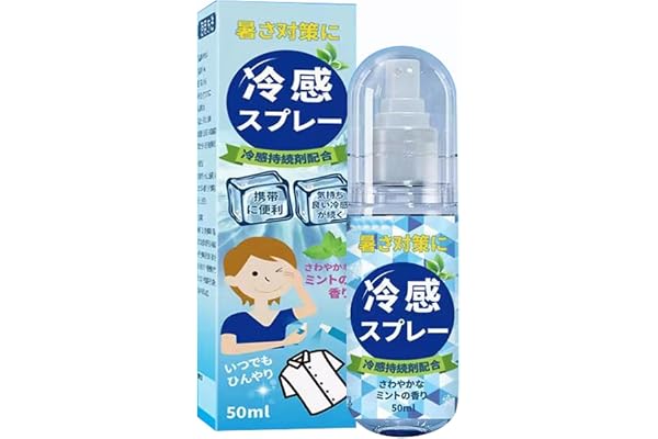 Cooling Spray 50ml Quick Cool Down Heat Stroke Prevention Varaktig Cooling Mist Spray för Kläder Kylande Hud och Stresslindring Hot Flash Relief in Summe