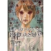 La princesa parasito 03