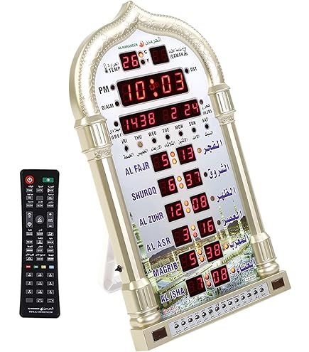 AL-HARAMEEN HA-4009 Muslim Islamic Digital Table Azan Clock