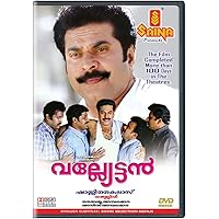 Valliettan - Malayalam