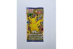 HEART FOR CARDS 25th Anniversary Collection Booster S8a – Japanais + 1 x Heartforcards Toploader