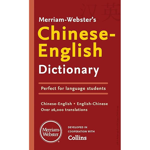 Buy Oxford Chinese Dictionary: Building Cognitive Bridges Book