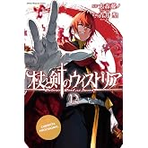 Wistoria. Wand and Sword, 12 (Sh&ocirc;nen - Wistoria)