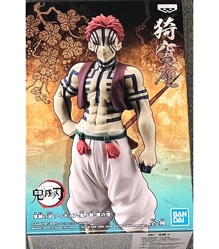 特撮 Kimetsu no Yaiba Giyu Tomioka vol.5 Figure DEMON SLAYER: KIMETSU NO YAIBA GIYU TOMIOKA VOL. 5 BANDAI