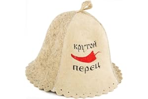 ASKOLD Ukrainian Wool Sauna Hat Embroidered in Russian Krutoy Peretz - Sauna Hat Finnish - Ukraine Sauna Hat Wool - Russian Banya Hat for Men - Sauna Hat for Men - Sauna Hats Russian