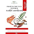 Mom's Love Packs Prawns Chutney Powder 100gm