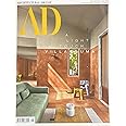 AD Architectural Digest India May June 2023 - A Light Touch Villa Uma Home and Architecture Special Monthly Magazine