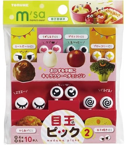 【 okazu⠀】 Japonmania - Decorative spikes - Okazu : Amazon.nl: Home