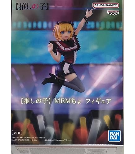 KADOKAWA - Oshi No Ko - Ai 1/7 figurka PCW : Amazon.pl: Zabawki