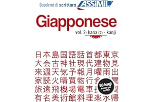 Giapponese. Quaderno di scrittura. Kana e kanji (Vol. 2)