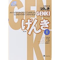 ビジネス・経済 how the japanese learn to work ビジネス・経済 how the japanese learn to work Japanese for