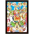 Braj Art Gallery Ramdev Pir Baba Ramdevra Photo Frame Size 13.5X19.5 Inches