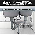 Talea S Curve Double Sink Strainer Waste and Drain Pipe Kit with Overflow