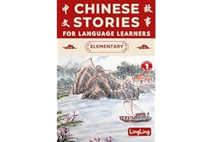 Chinese Stories for Language Learners: Elementary (Free Audio) - Bilingual book of folktales, idioms, fables, proverbs, myths and modern fun stories