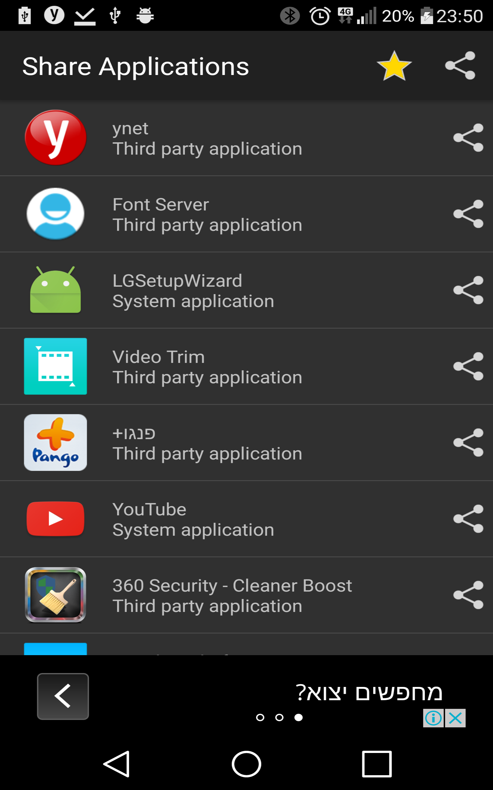 Share Application Amazon.co.uk Apps & Games