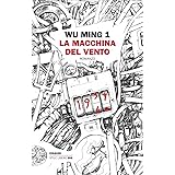 La macchina del vento
