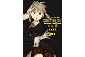 Soul Eater: The Perfect Edition 01: 1