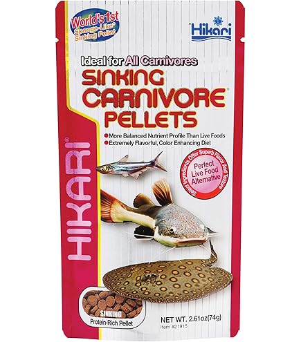 Hikari Sinking Carnivore Pellets 74 gram