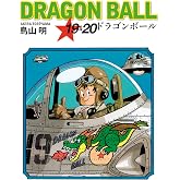 Dragon Ball 19&20.Cilt