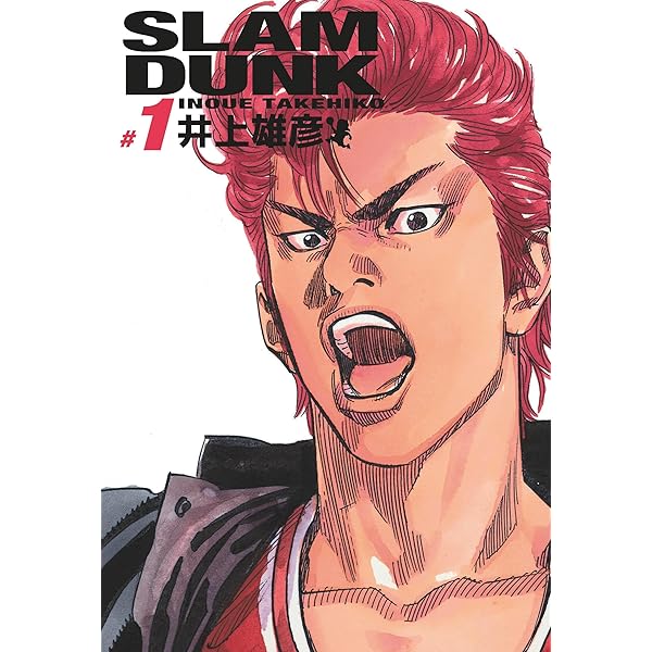 SLAM DUNK DVD-BOX 桜木花道 (背番号「10」) 仕様: Amazon.fr