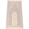 ihvan online, Muslim Prayer Rug with Prayer Beads, Janamaz, Sajadah, Soft Islamic Prayer Rug with New Mihrab Design, Islamic Gifts for Ramadan Hajj Umrah, Prayer Carpet Mat, Chenille Fabric, Lilac