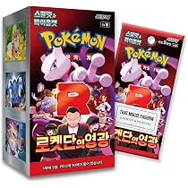 thumbnail image 2 of Pokemon TCG: The Glory Of Team Rocket Booster Box (Korean Ver) - 30 Packs - Factory Sealed 2 of 5