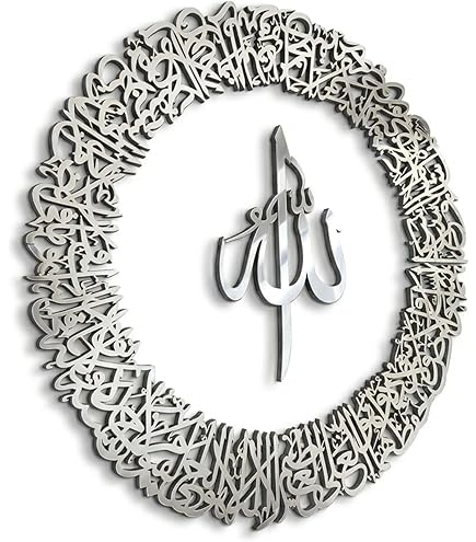 Beste Metall-, Holz- und islamische Wohnkultur | Laden für islamische