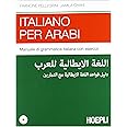 Italiano per arabi. Manuale di grammatica italiana con esercizi. Con CD Audio