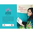 Jeevitham Oru Kalkkanda Thundanu